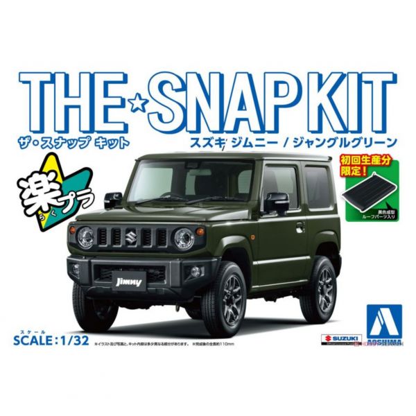 青島社 AOSHIMA 1/32 SNAP KIT 08-B 鈴木 SUZUKI JIMNY 叢林綠 (多色成型免膠水)  