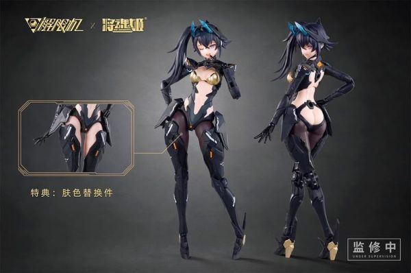 預購Q3 將魂姬 解限機 UBP-A04S 1/10 黑豹 機娘 