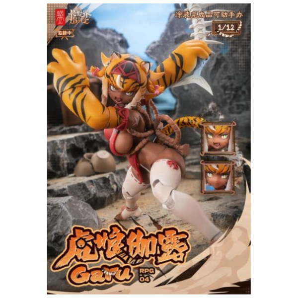 預購26年1-3月 蝸之殼 RPG-04 蝸的異世界冒險 虎娘伽露 Garu 1/12 
