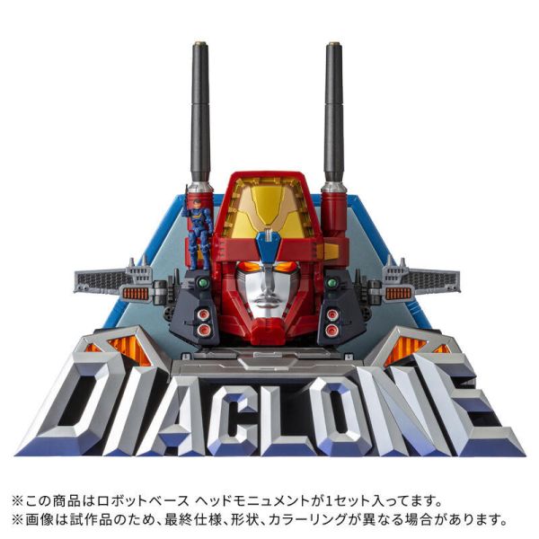 預購12月TAKARATOMY 戴亞克隆 DA-116 機器人基地 頭部紀念 