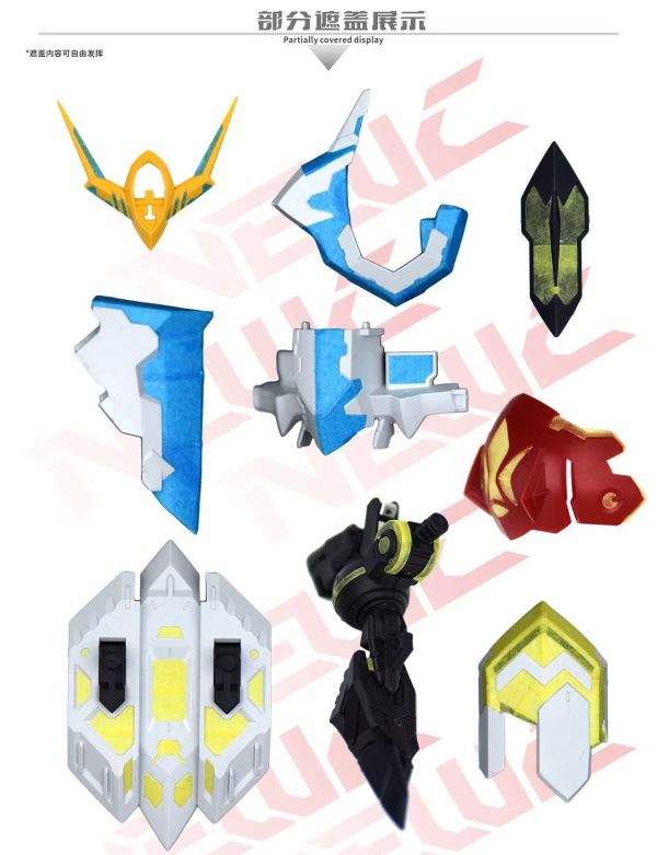 預購1月 新月 MG天狼型獵魔鋼彈 預裁切遮蓋貼紙 