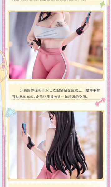 預購26年Q4 大漫匠K pring 原畫 東灘 健身女孩的流汗時刻 附初回特典1/6 PVC完成品 