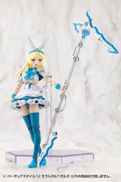 預購4月 壽屋 MSG 武裝零件 GE012 賢德風采12 盛怒＆微怒 組裝模型 