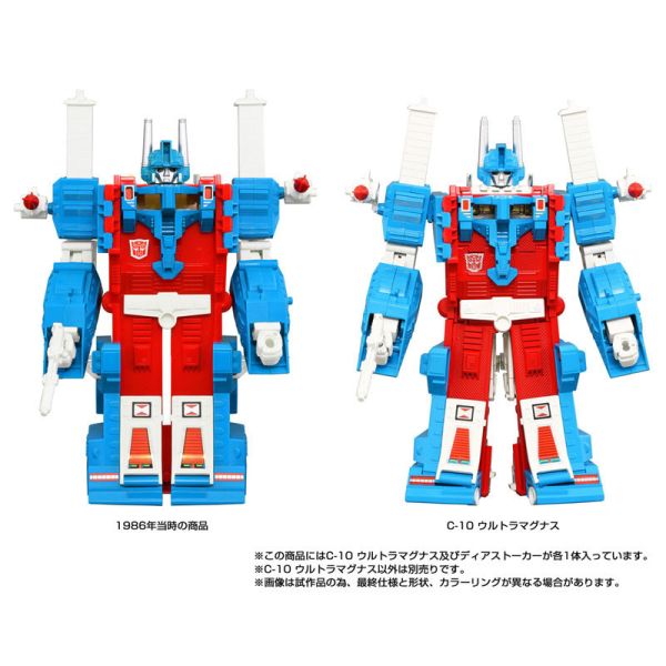 預購26年3月 TAKARATOMY 變形金剛 Missing Link C-10 馬格斯 