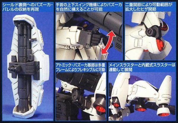 萬代 BANDAI 1/144 鋼彈模型 HGUC #066 RX-78GP02A 鋼彈試作二號機 組裝模型 