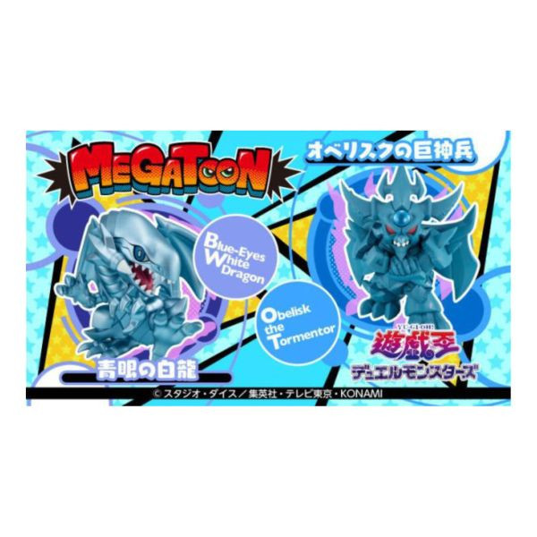 MH 代理 MEGATOON 遊戲王 青眼白龍& 歐貝利斯克的巨神兵 套組 