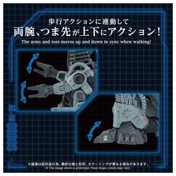 預購27年5月 TAKARATOMY ZOIDS 洛伊德 AZ-18 殺手恐龍 哥德斯 組裝模型 B1030 