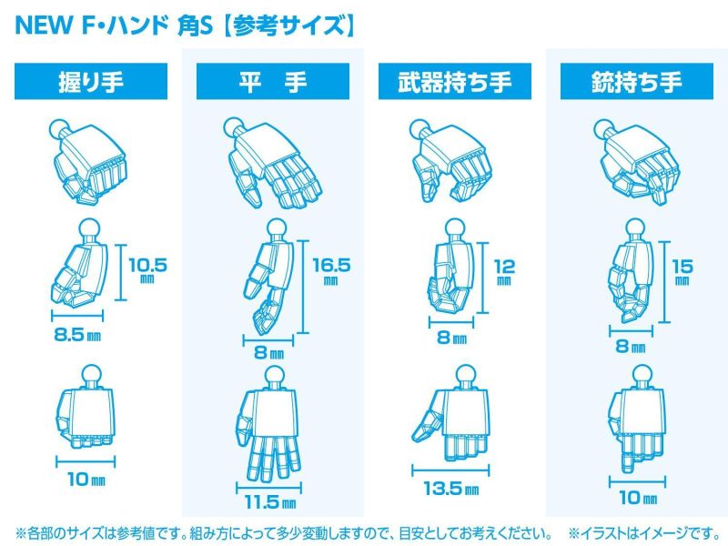 WAVE  F-HANDS 方形手 S 灰色 