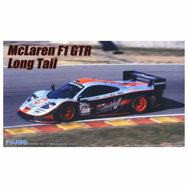 富士美 1/24 #126654 RS-95 McLaren F1 GTR Long Tail 