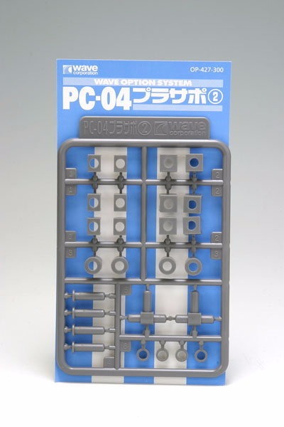 WAVE OP-427 POLY-CAP PC-04 改造專用 活動關節部品 4mm 