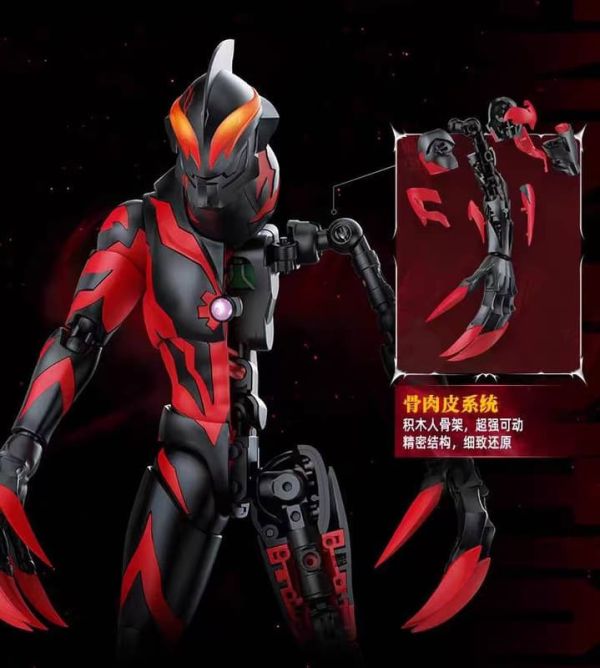 預購Q1 布魯可 傳奇版 奧特名鑒 皇帝貝利亞 可動組裝 