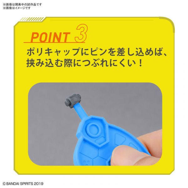 萬代 BANDAI 組裝模型 SPIRITS 零件拆解器 