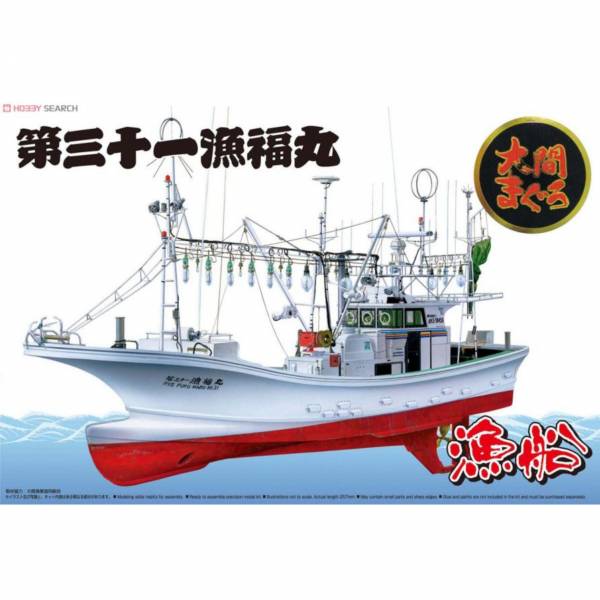 青島社 1/64 漁船#2 大間町黑鮪魚 一支釣海釣船 第三十一漁福丸 組裝模型 