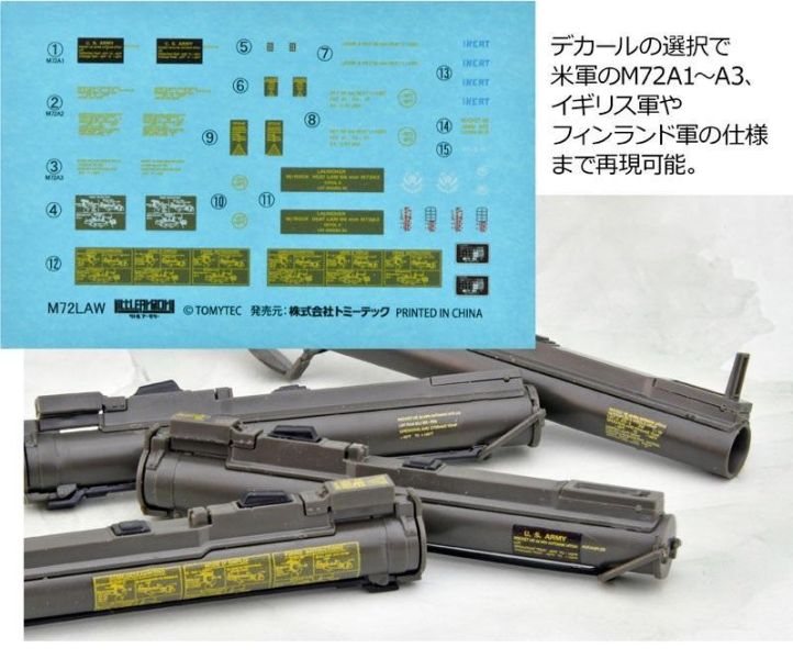 預購10月 1/12 LittleArmory (LA106) M72LAW Type 