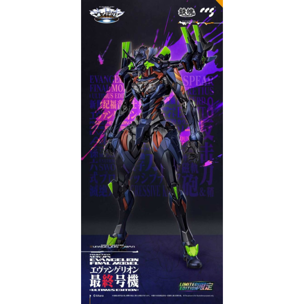 CCSTOYS CCS 鐵魄 福音戰士 最終號機 限定色 