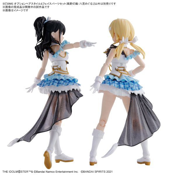 萬代 BANDAI 30MS自選髮型＆臉部零件組（風野燈織/八宮巡） 組裝模型 