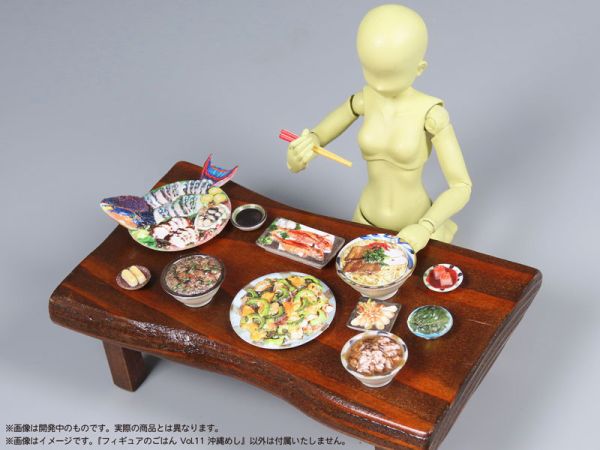 預購12月 M.I.C Pripra 米飯料理vol.11 沖繩飯 1/12 