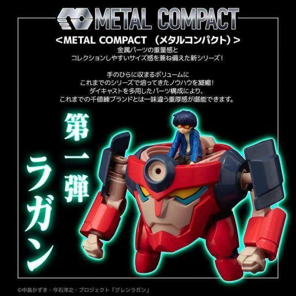 千值練 METAL COMPACT 天元突破 顏面 螺巖 螺岩 合金 可動 完成品 