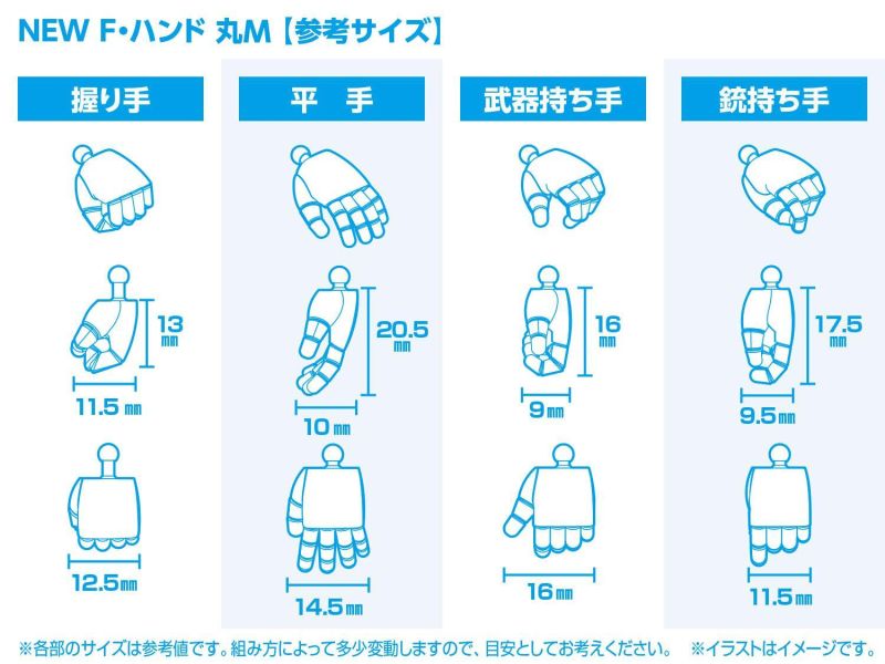 WAVE  F-HANDS 圓形手 M 灰色 