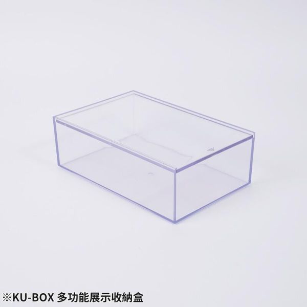 預購10月 工具人 KONGKU KU-BOX 多功能展示收納盒 可單獨陳列/堆疊使用 抗UV防塵材質 