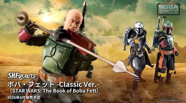 預購26年4月 SHF 星際大戰 波巴費特之書 波巴費特 Classic Ver 
