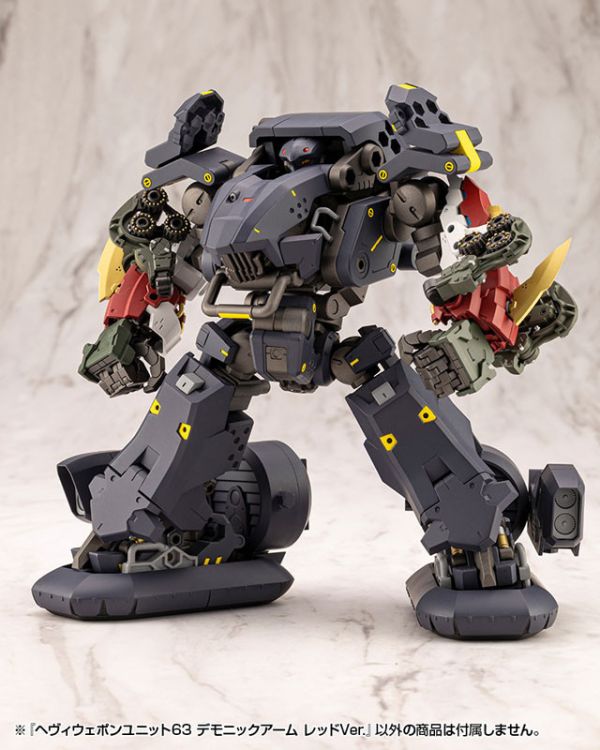 預購11月 壽屋 MSG 武裝零件 MH63 惡魔手臂 紅色 