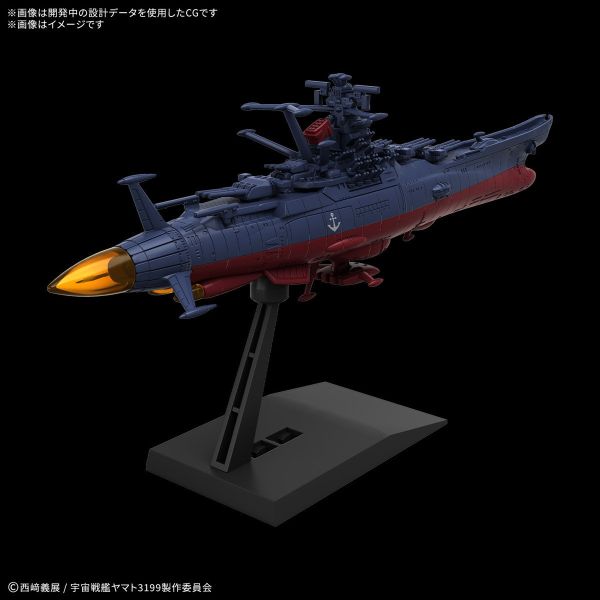 預購26年3月 萬代 機體收藏集 宇宙戰艦大和號3199 第3次改裝型 參戰章敘勛儀式紀念塗裝 