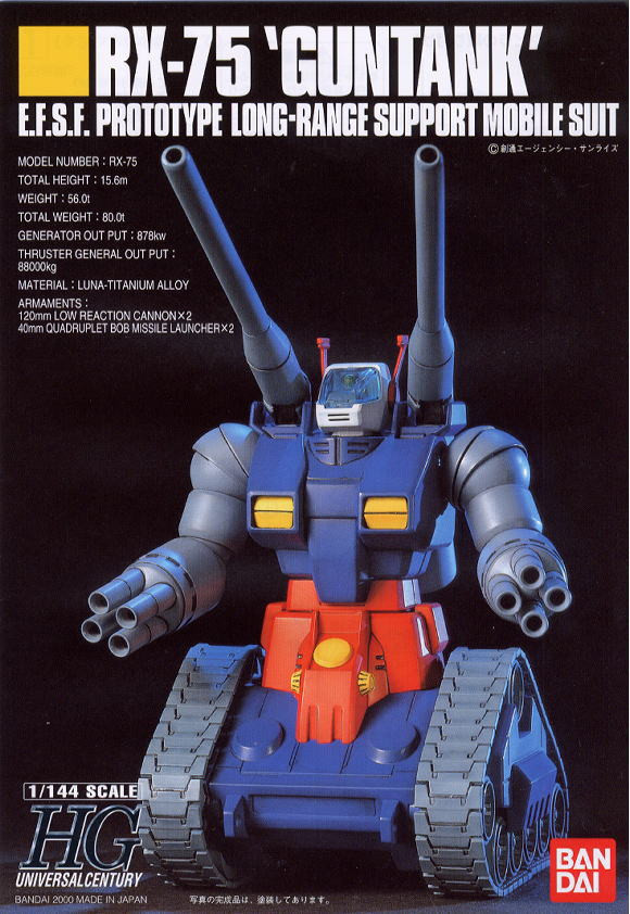 萬代 BANDAI 1/144 鋼彈模型 HGUC #07 鋼坦克 組裝模型 