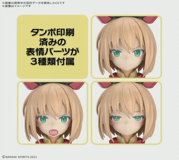 預購11月 30MS 緹雅夏 顏色B 大麗花裝備 組裝模型 