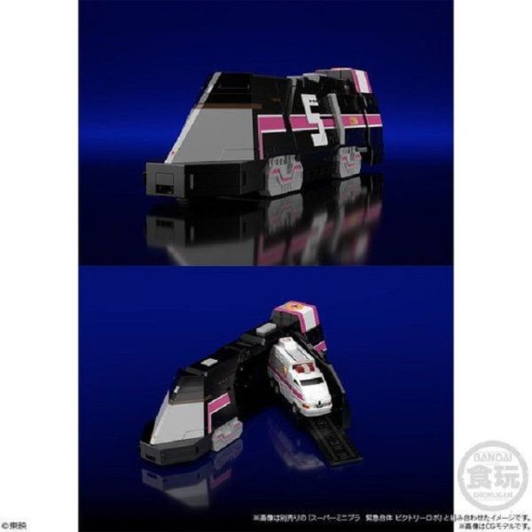 預購12月 萬代 盒玩 SUPER MINIPLA 救急戰隊 連結合體 列車霸王 