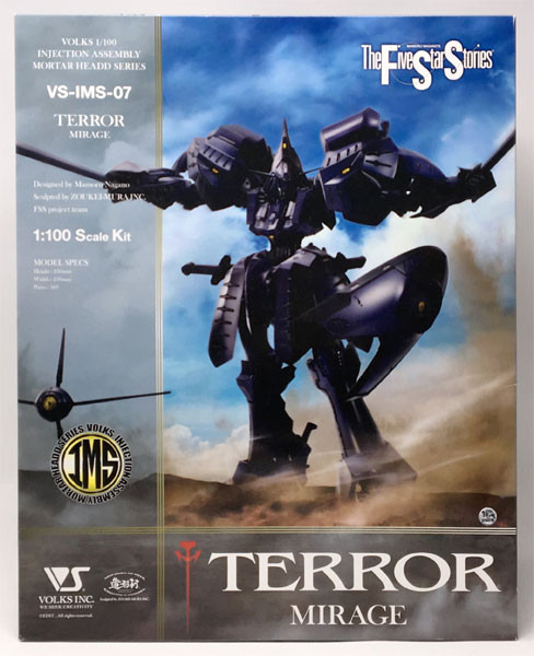 造型村 VOLKS 五星物語 1/100 scale VS-IMS-07 TERROR 忍式幻象 