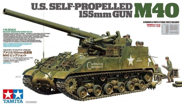田宮 TAMIYA 1/35 #35351 155mm 自走砲車 戰車 U.S 155mm GUN M40 