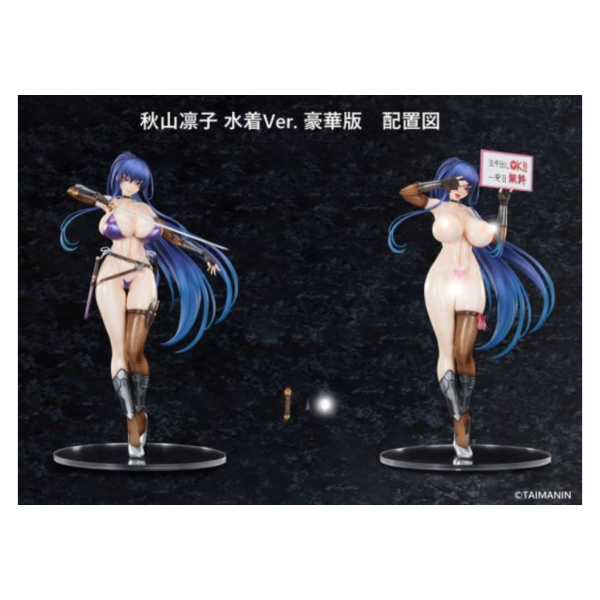 預購26年5月 PURE 對魔忍RPGX 秋山凜子 比基尼泳裝 豪華版 可雙擺 