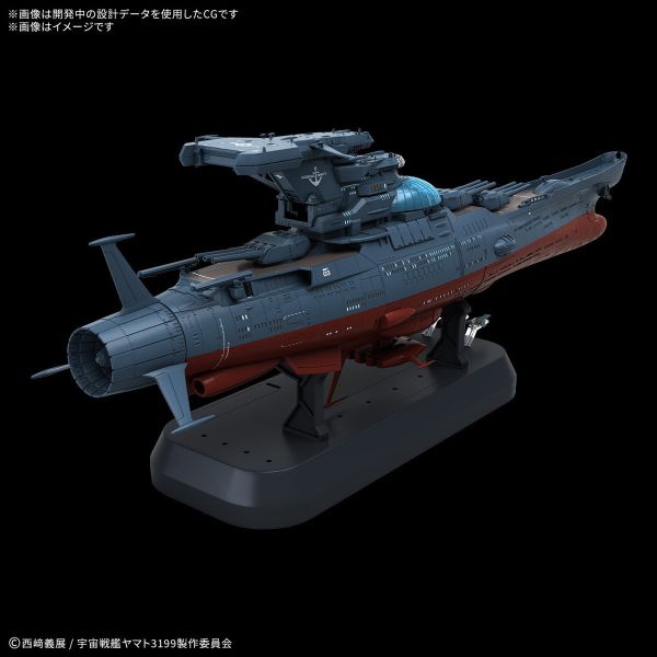 預購26年3月 萬代 宇宙戰艦大和 1/1000 波動實驗艦 銀河 