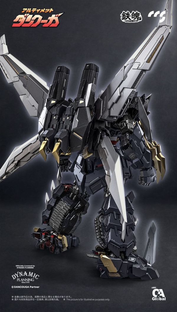 預購26年第一季 鐵魄 CCS TOYS 超獸機神 究極斷空我 