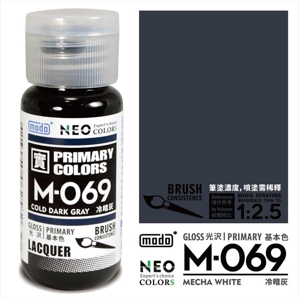 摩多製漆所 MODO 硝基漆 M-069 冷暗灰 筆塗用濃度 30ml <新配方新包裝> 