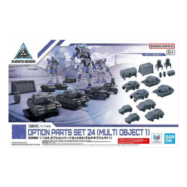 萬代 30MM 組裝模型輕作戰 1/144 配件套組24（多功能裝備1） 