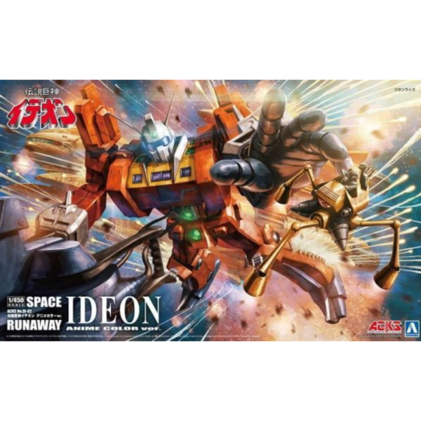預購12月 青島 ACKS 1/450 傳說巨神 伊甸王 動畫配色 再版 組裝模型 