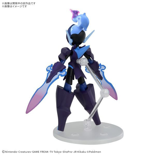 萬代 BANDAI 精靈寶可夢 PLAMO 收藏集57 蒼炎刃鬼 組裝模型 