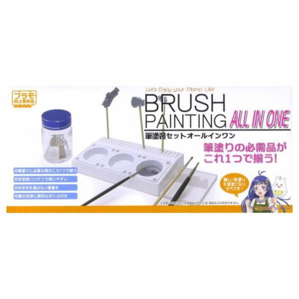 日本 模型向上委員會 PMKJ005 模型專用 筆塗工具組 