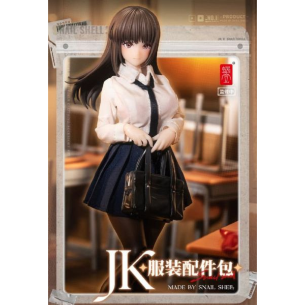 預購26年Q1 蝸之殼 JK服裝配件包 不含人偶 