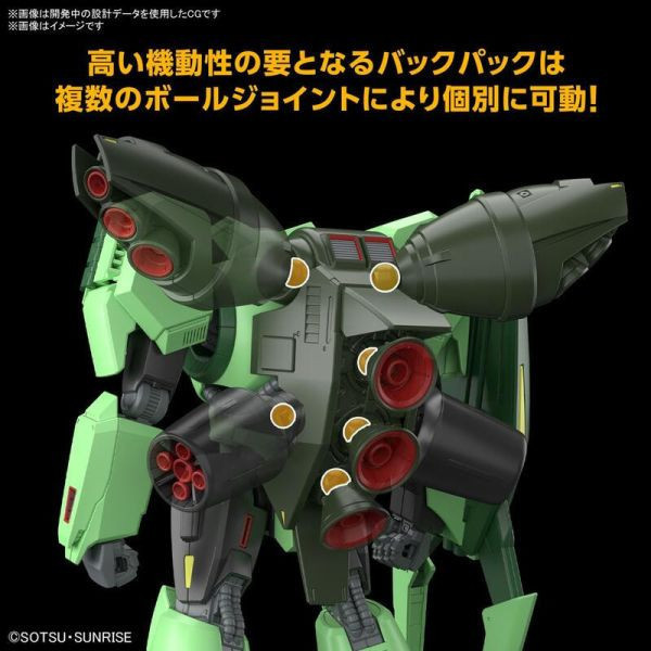 萬代 HG 1/144 波利諾克･沙曼 機動戰士鋼彈Z 組裝模型 