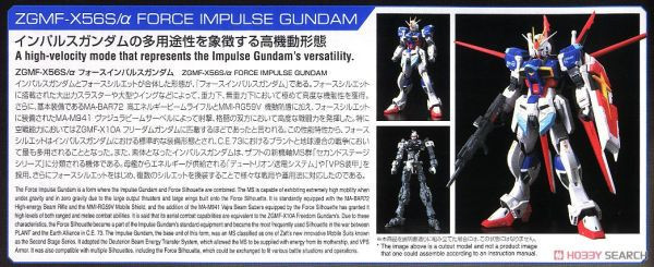 萬代 BANDAI 1/144 鋼彈模型 RG-33 威力型脈衝鋼彈 組裝模型 