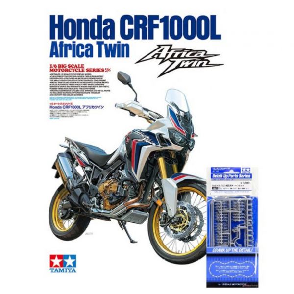 田宮 TAMIYA 1/6 機車 #16042 本田 Honda CRF1000L Africa Twin + #12674 專用可動鍊條 套組 