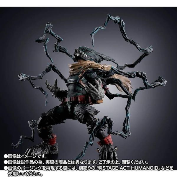 預購27年1月 魂商店 S.H.Figuarts SHF 我的英雄學院 黑笨久 黑化綠谷出久 