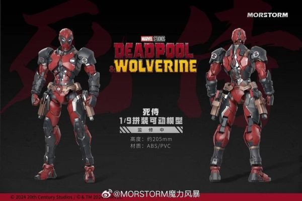 魔力風暴 morstorm 1/9 死侍 金鋼狼 漫威 組裝模型