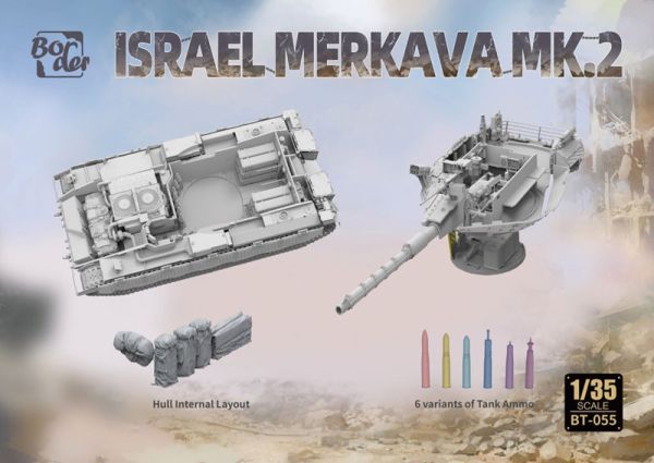 預購6月 BorderModel 1/35 以色列 Merkava MK.2 w/全內飾 