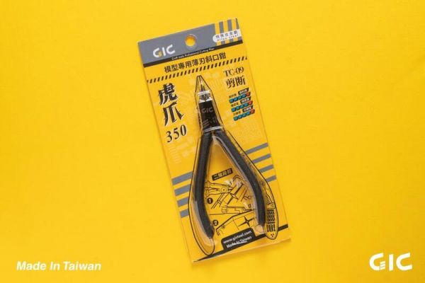 虎爪 GIC TC-09 虎爪350 -模型專用薄刃斜口鉗 