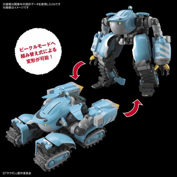 萬代 BANDAI 組裝模型 HG 1/72 大湯尼 加岡博．梅門普座機 
