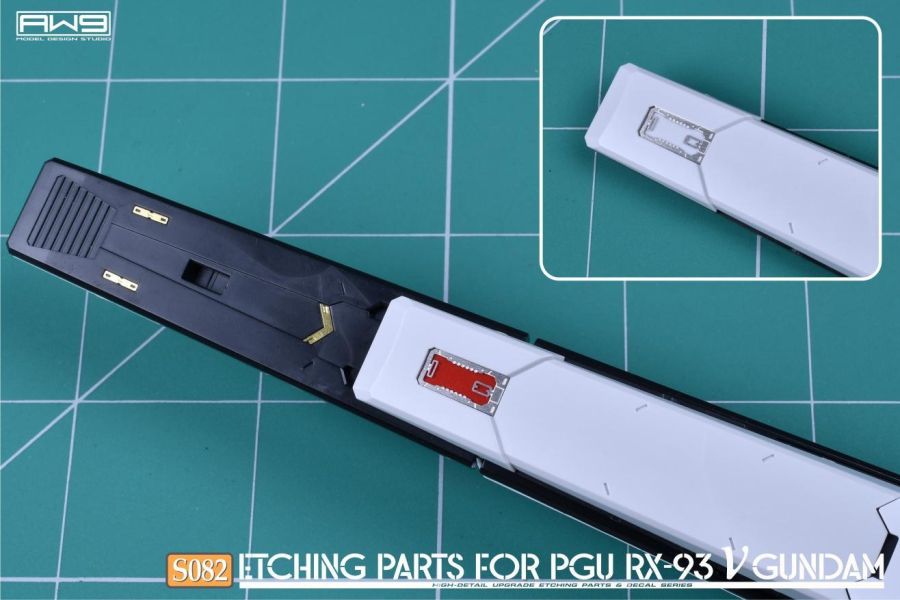 預購第三季 鋼魂 AW9 S082 PGU V GUNDAM 牛鋼浮游炮專用蝕刻片 